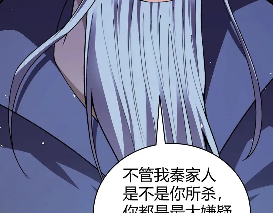 第80话 黑暗深处106
