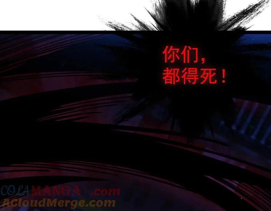 第77话 可怕的双鬼眼152