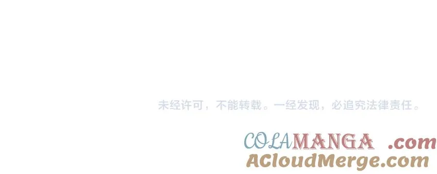 第77话 可怕的双鬼眼156