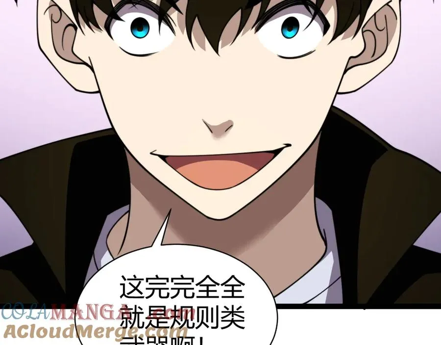第78话 记忆重现132