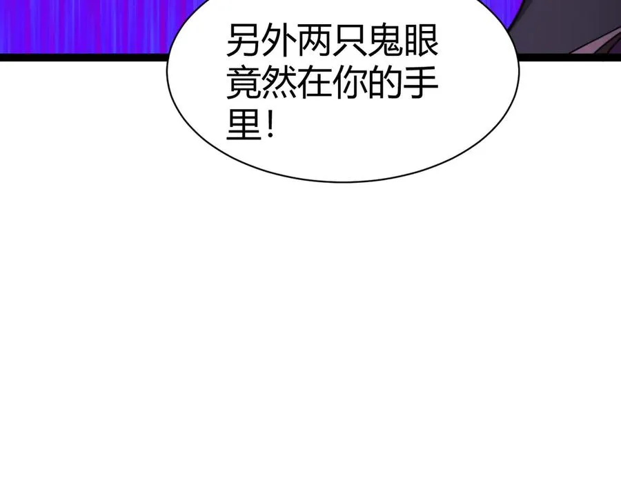 第78话 记忆重现71
