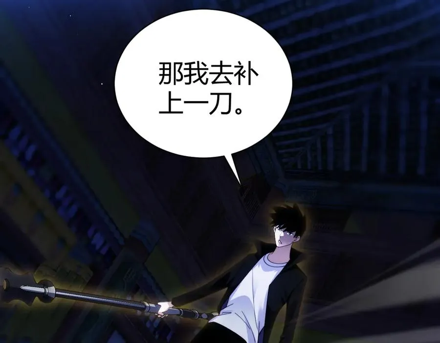第77话 可怕的双鬼眼147