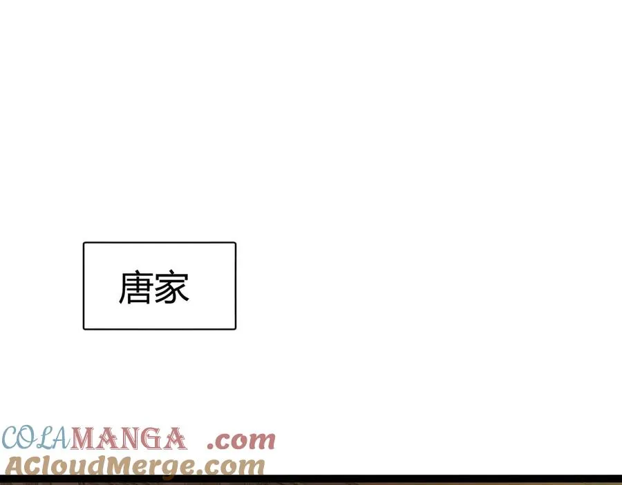 第81话 危机！44