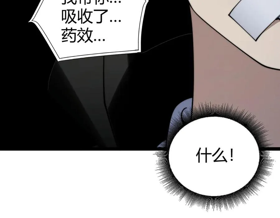 第81话 危机！113