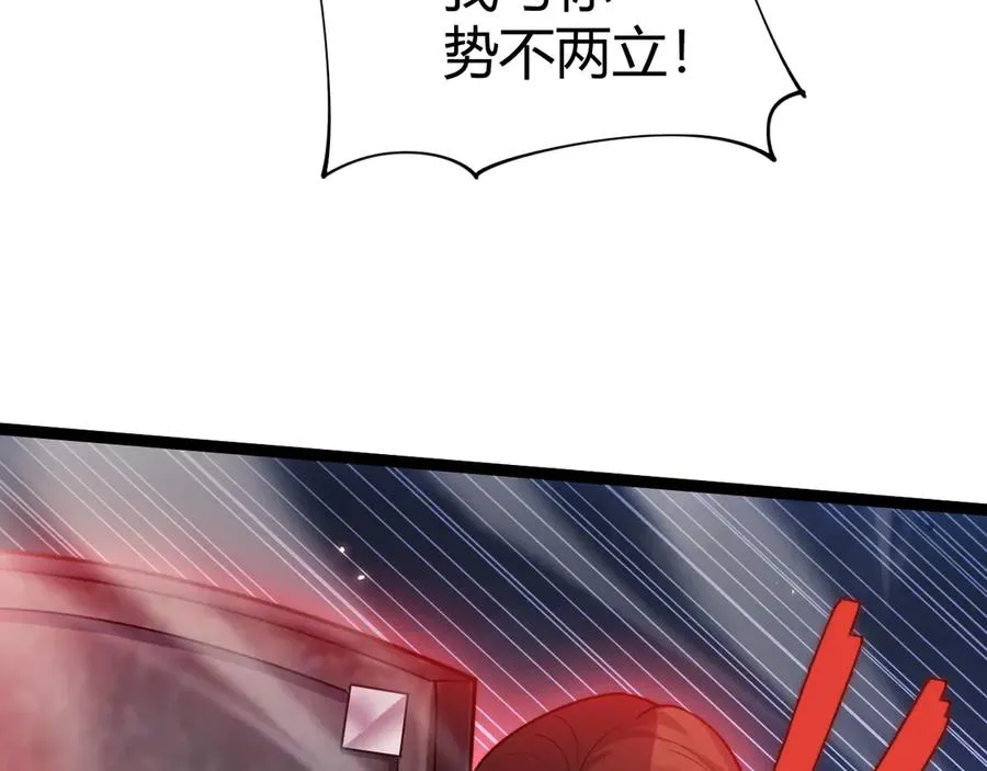 第79话 “白泽”组织再度来袭110