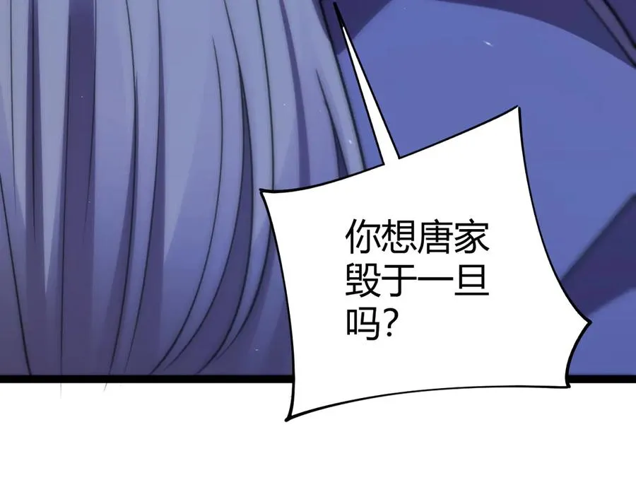 第81话 危机！2