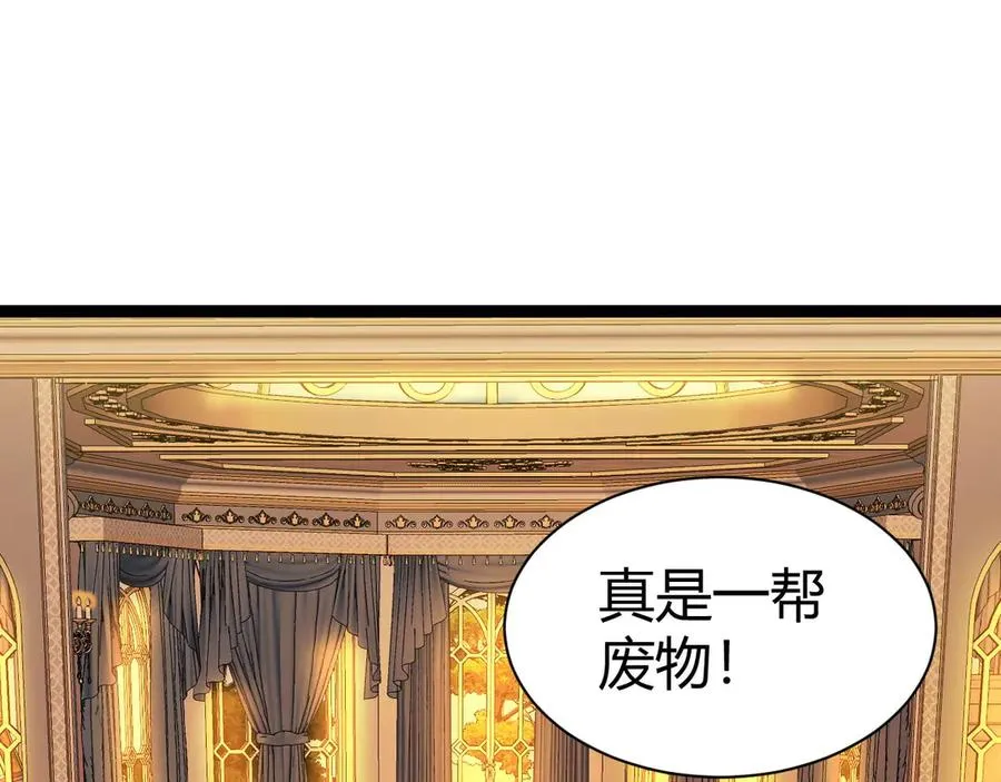 第81话 危机！37