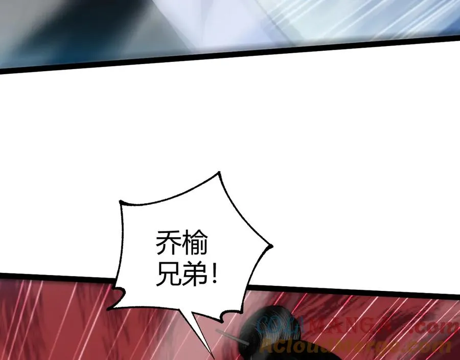 第77话 可怕的双鬼眼100
