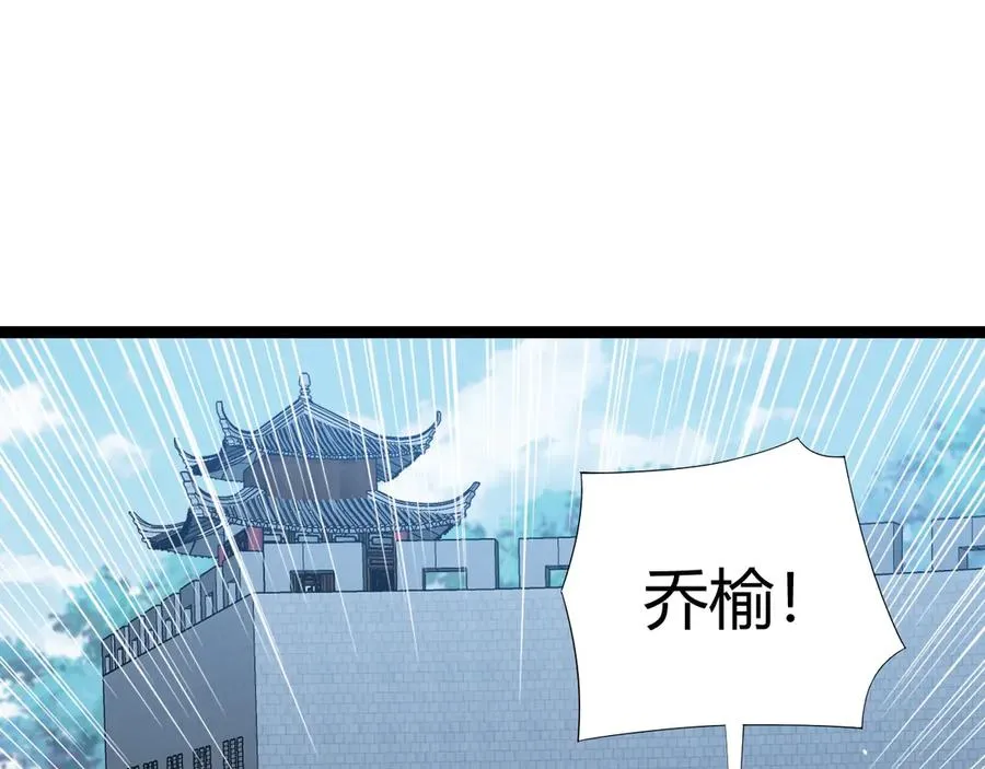 第80话 黑暗深处45