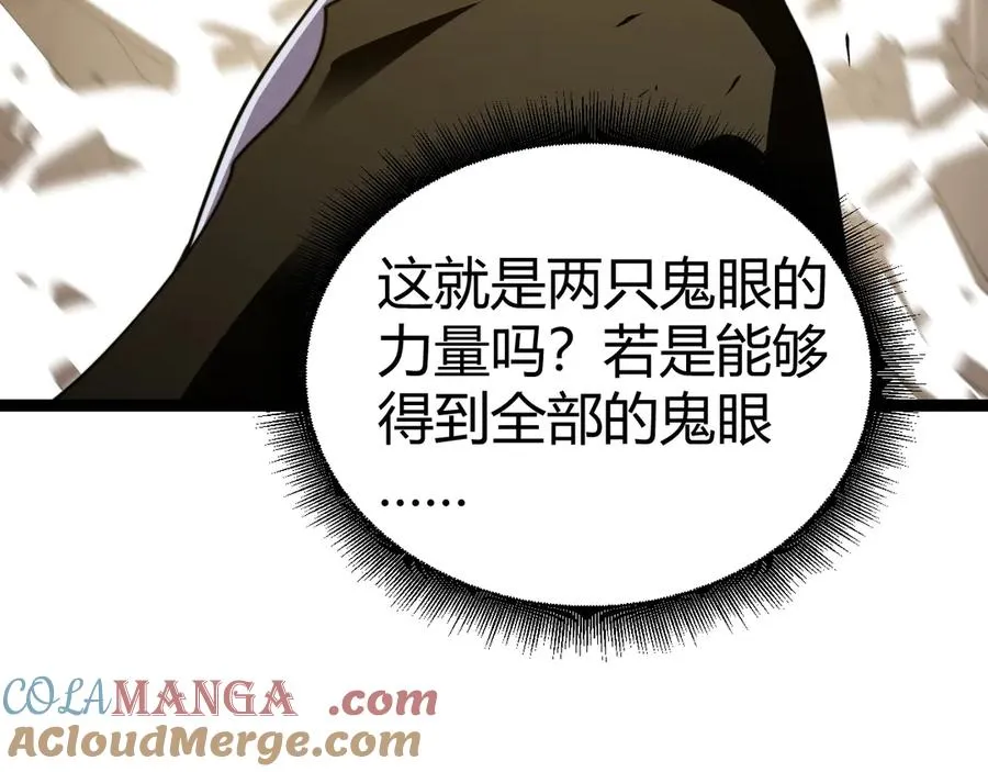 第78话 记忆重现64