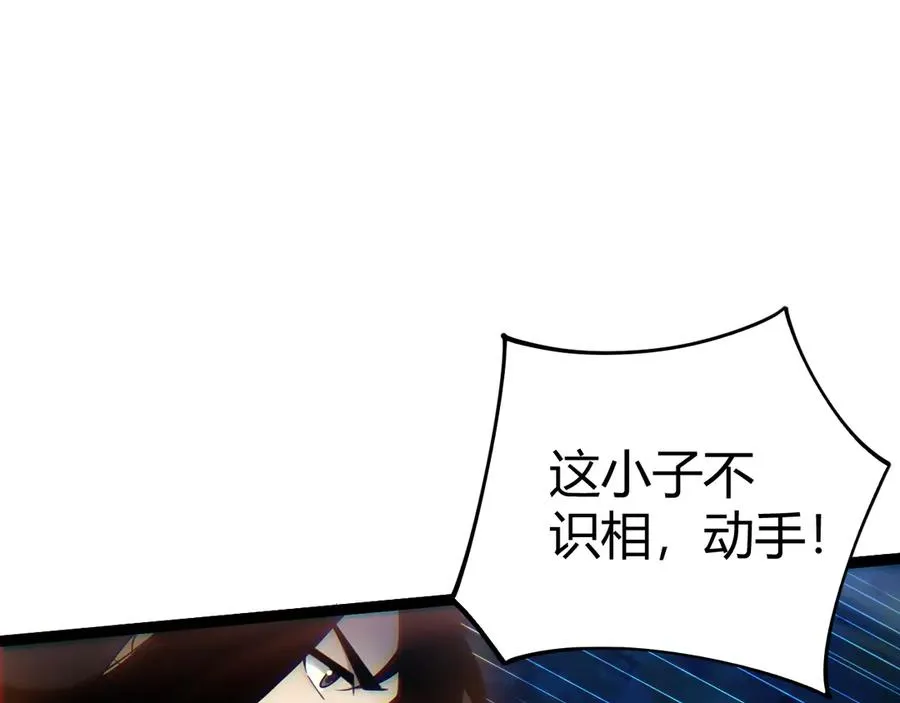 第79话 “白泽”组织再度来袭47