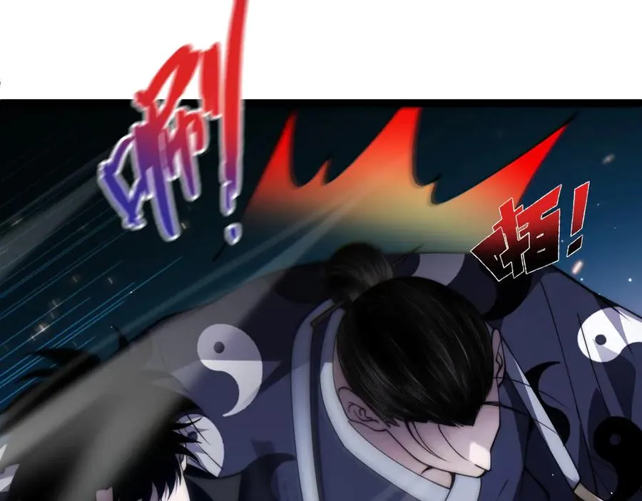 第77话 可怕的双鬼眼138