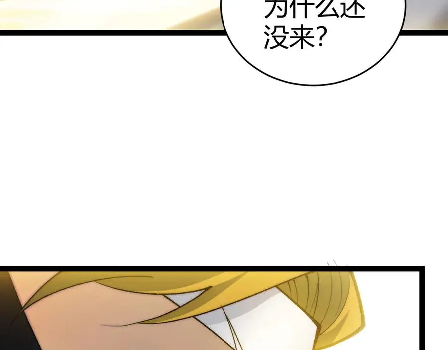第79话 “白泽”组织再度来袭147