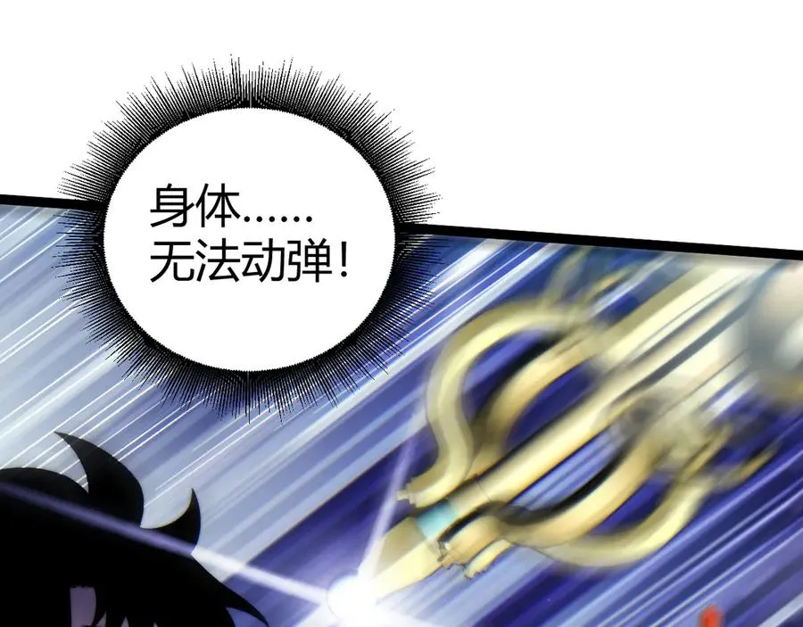 第77话 可怕的双鬼眼98