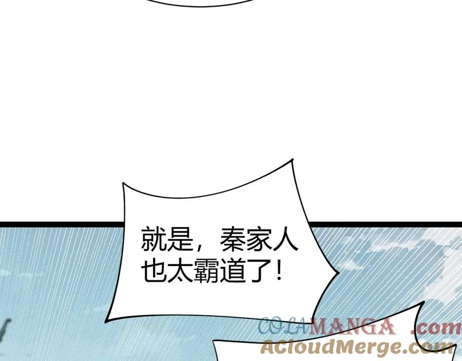 第81话 危机！16