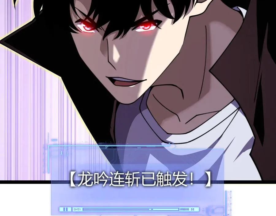 第78话 记忆重现89
