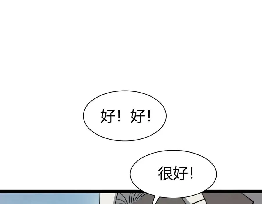 第81话 危机！19