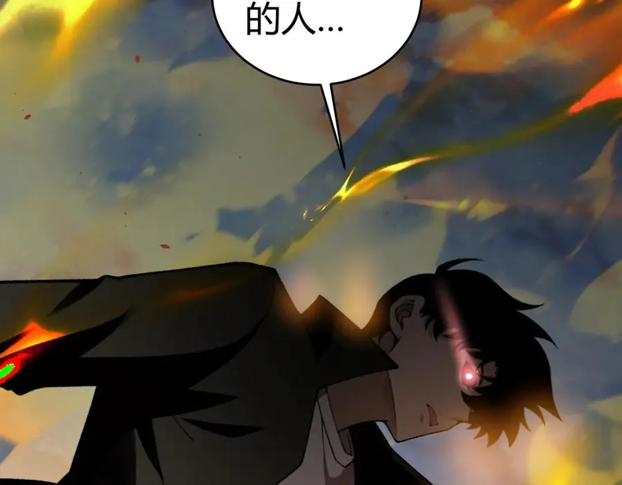 第80话 黑暗深处14