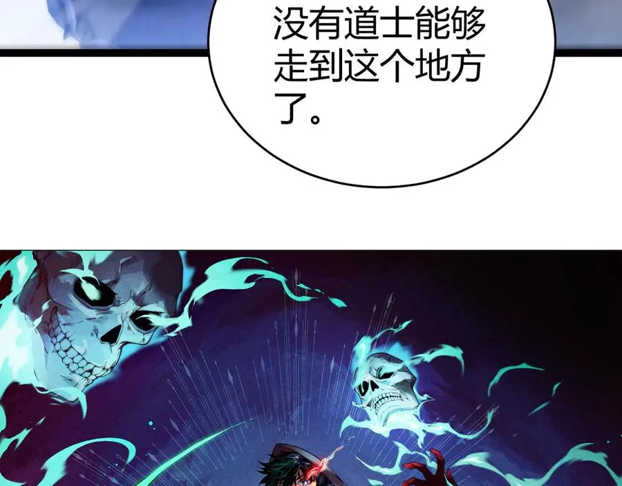 第76话唯一真佛的恐怖6
