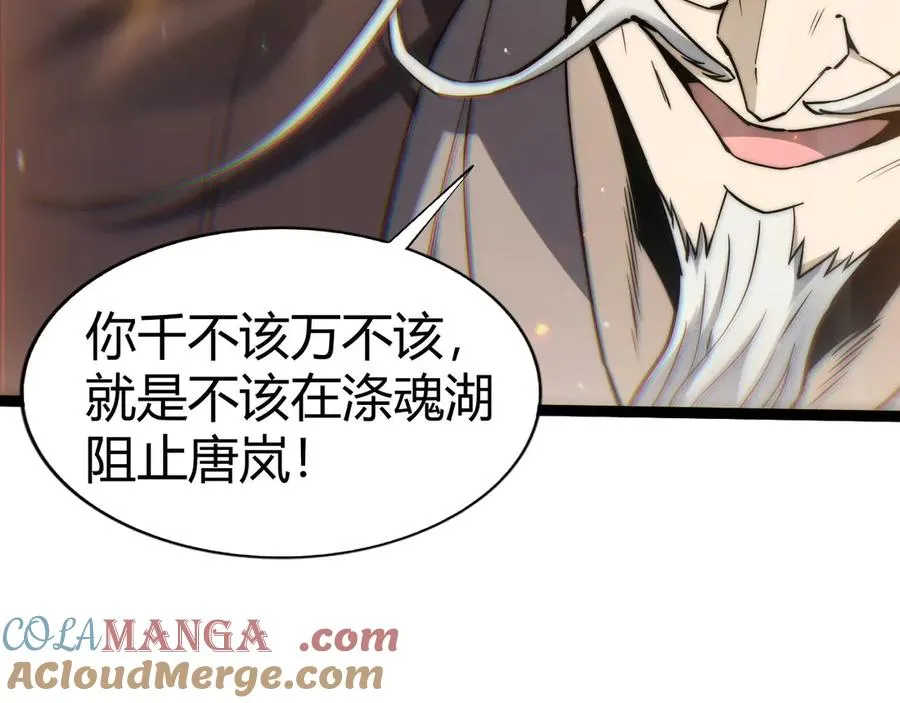 第81话 危机！80