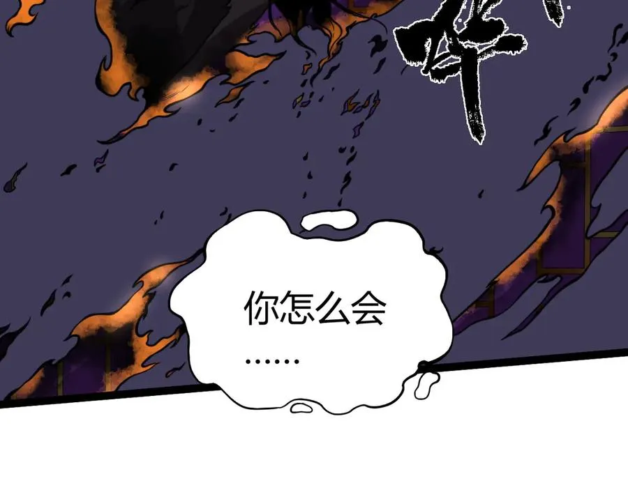 第78话 记忆重现113