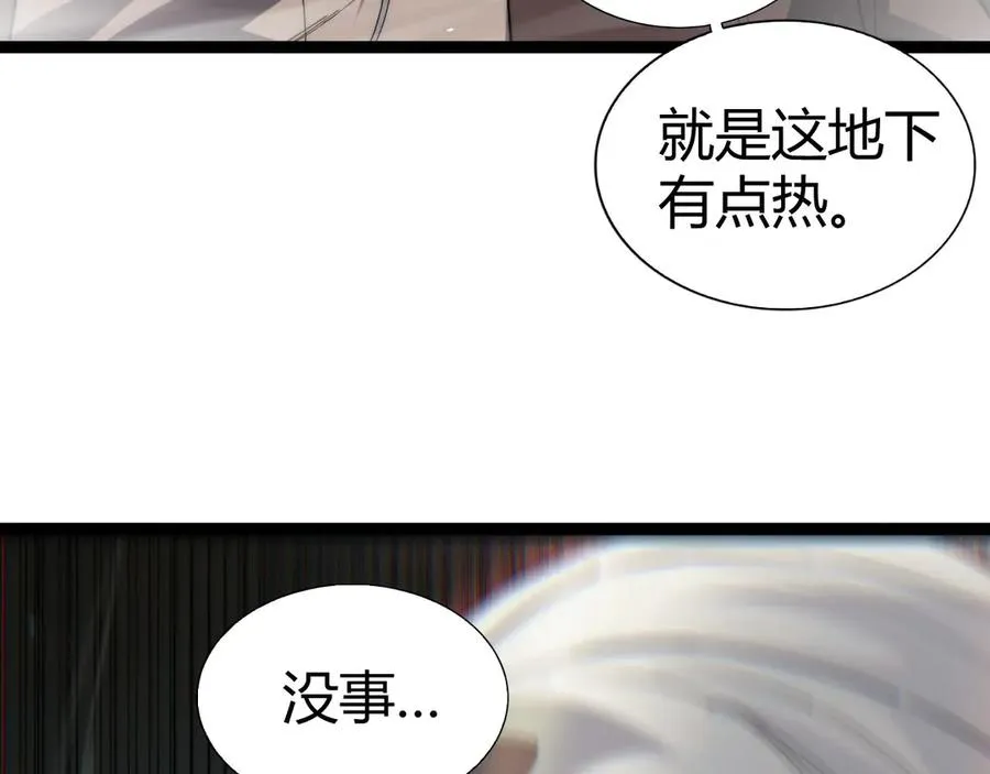 第81话 危机！73