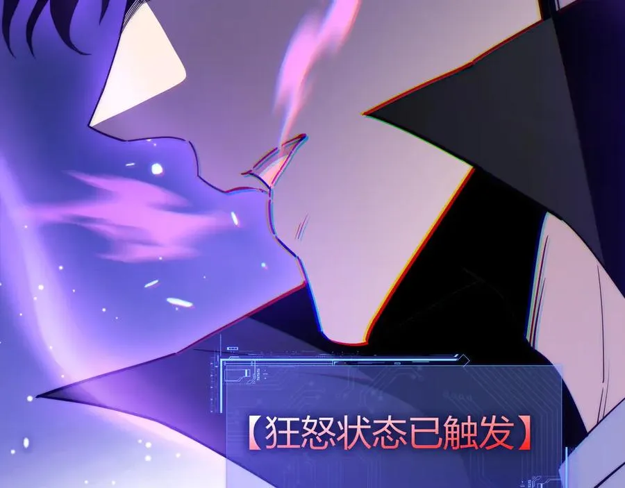 第77话 可怕的双鬼眼27