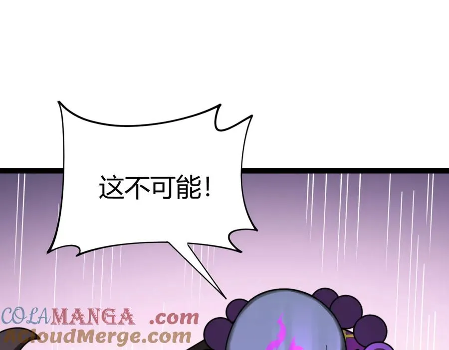 第78话 记忆重现52