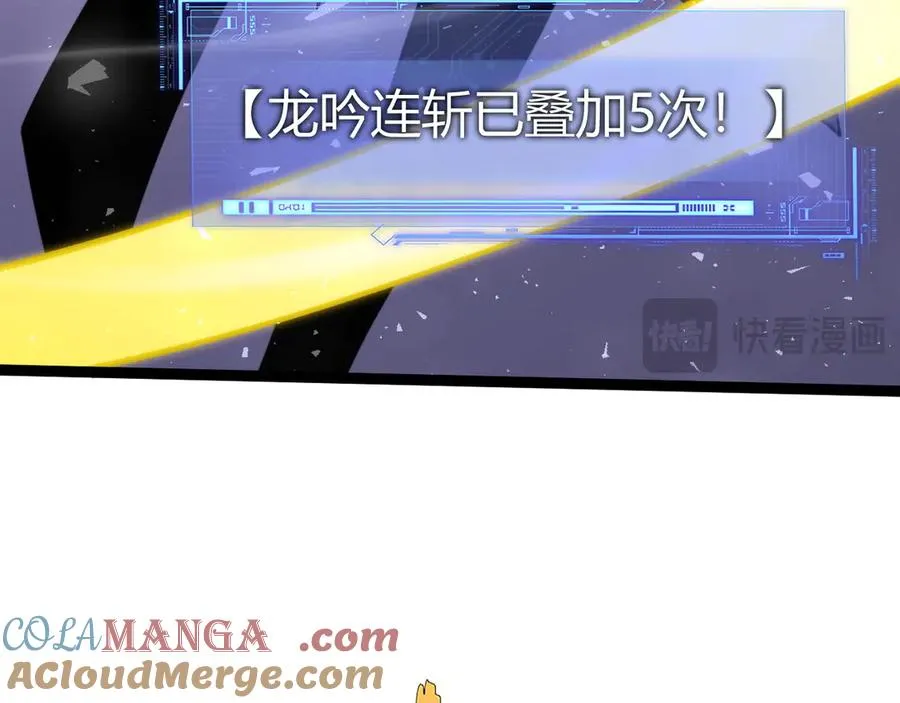 第78话 记忆重现96