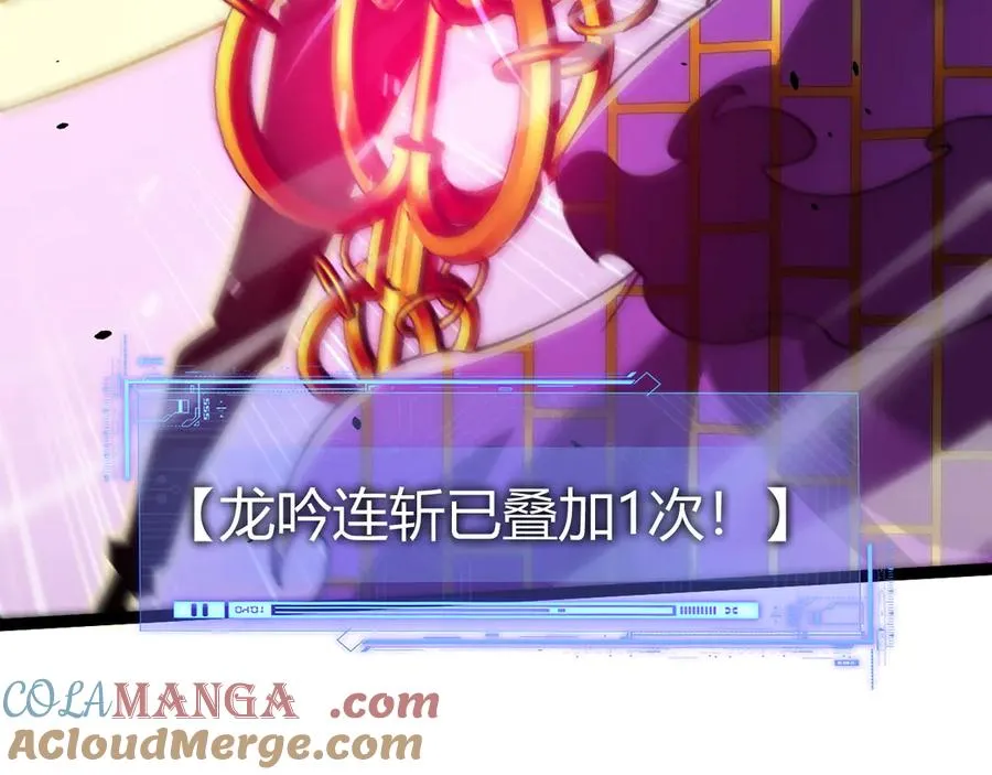 第78话 记忆重现92