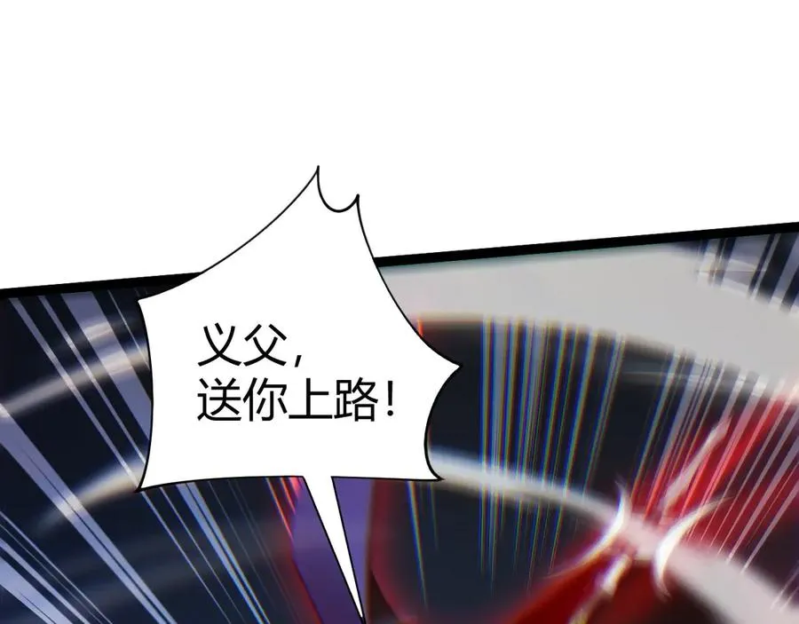 第81话 危机！135