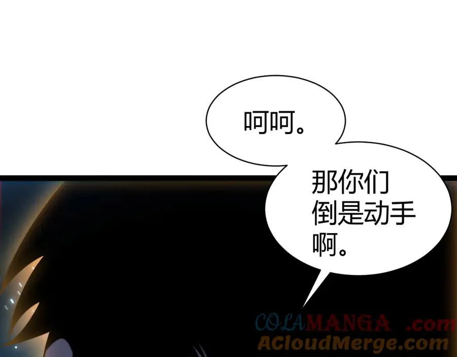 第79话 “白泽”组织再度来袭44