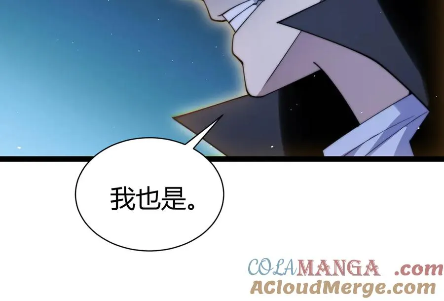 第77话 可怕的双鬼眼68