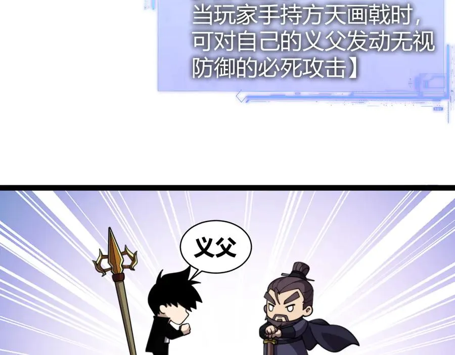 第78话 记忆重现130