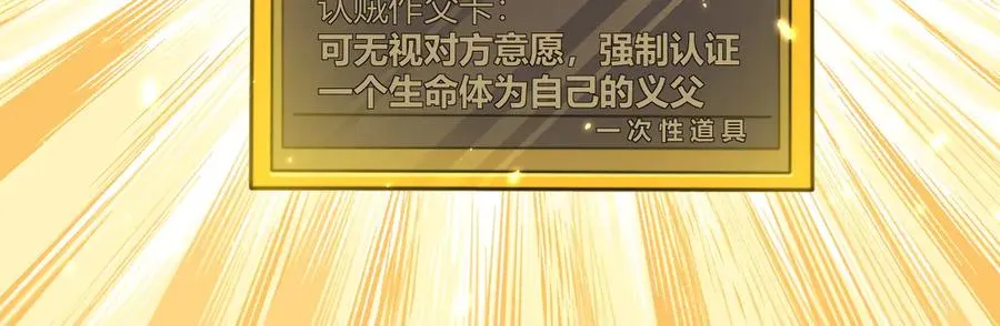 第78话 记忆重现122