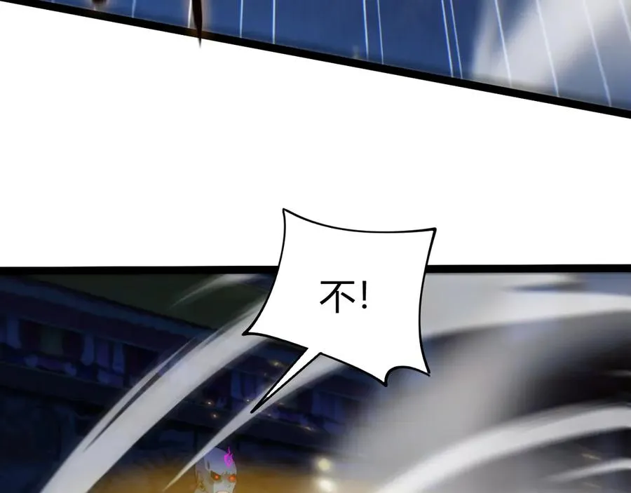 第77话 可怕的双鬼眼129