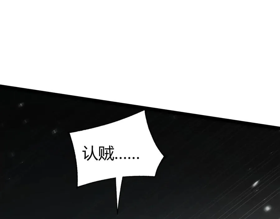 第81话 危机！85
