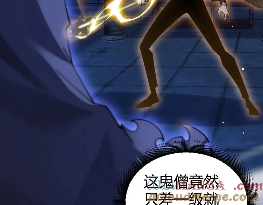 第77话 可怕的双鬼眼60