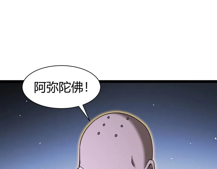 第76话唯一真佛的恐怖22