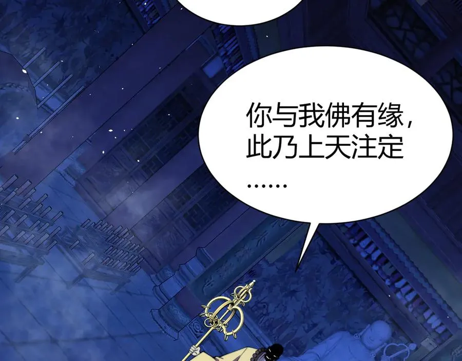 第76话唯一真佛的恐怖35