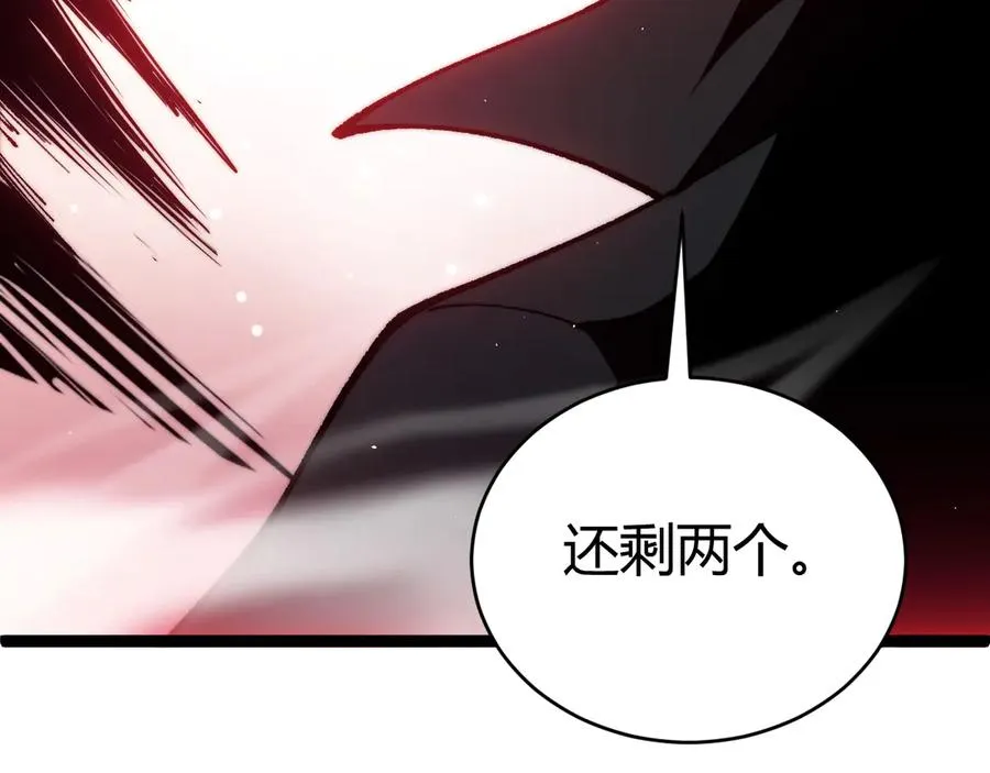 第79话 “白泽”组织再度来袭157