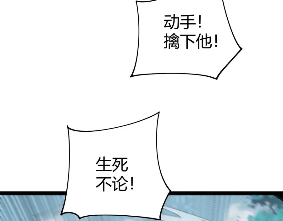 第80话 黑暗深处133