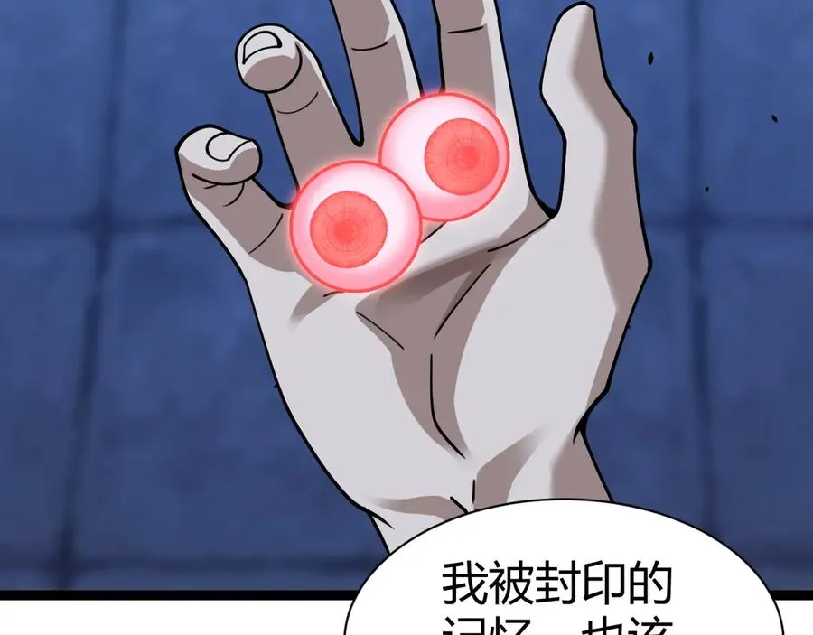 第78话 记忆重现137