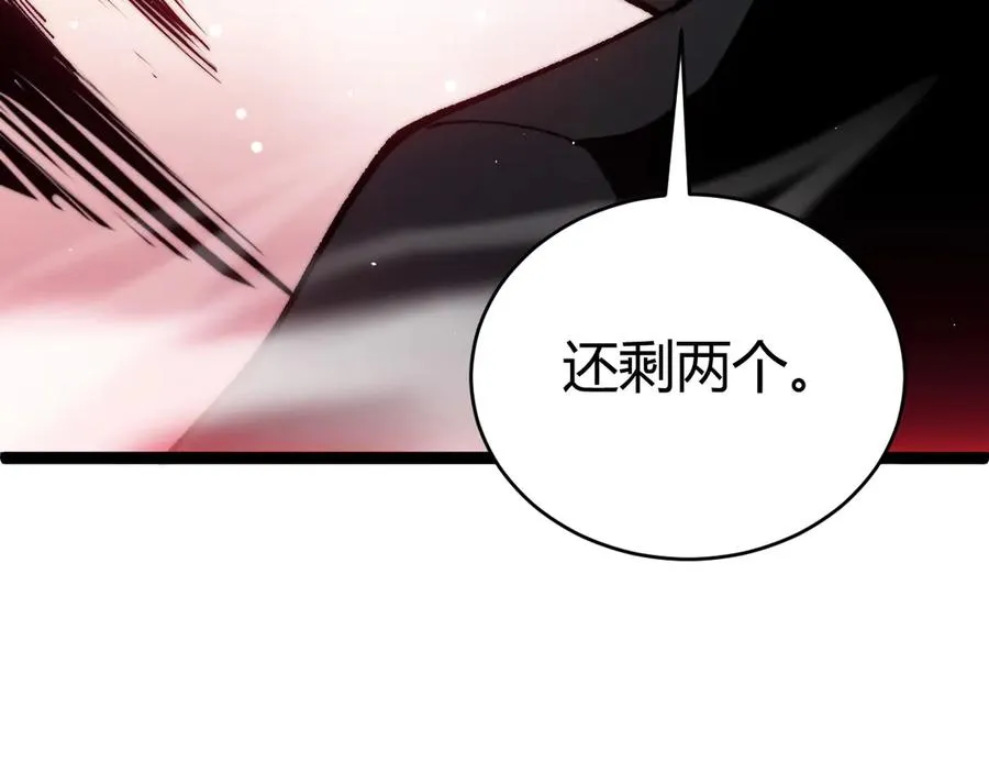 第80话 黑暗深处5