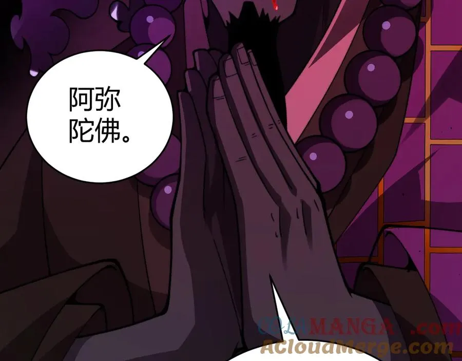 第76话唯一真佛的恐怖148