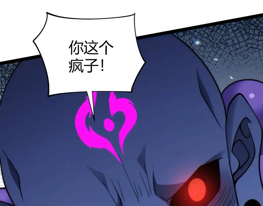 第77话 可怕的双鬼眼121