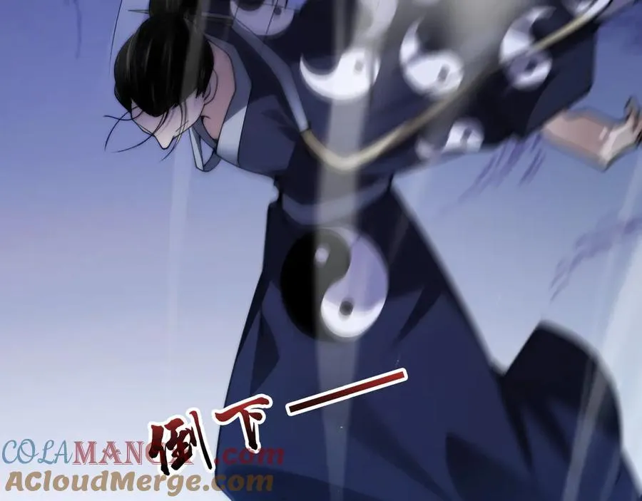 第77话 可怕的双鬼眼136