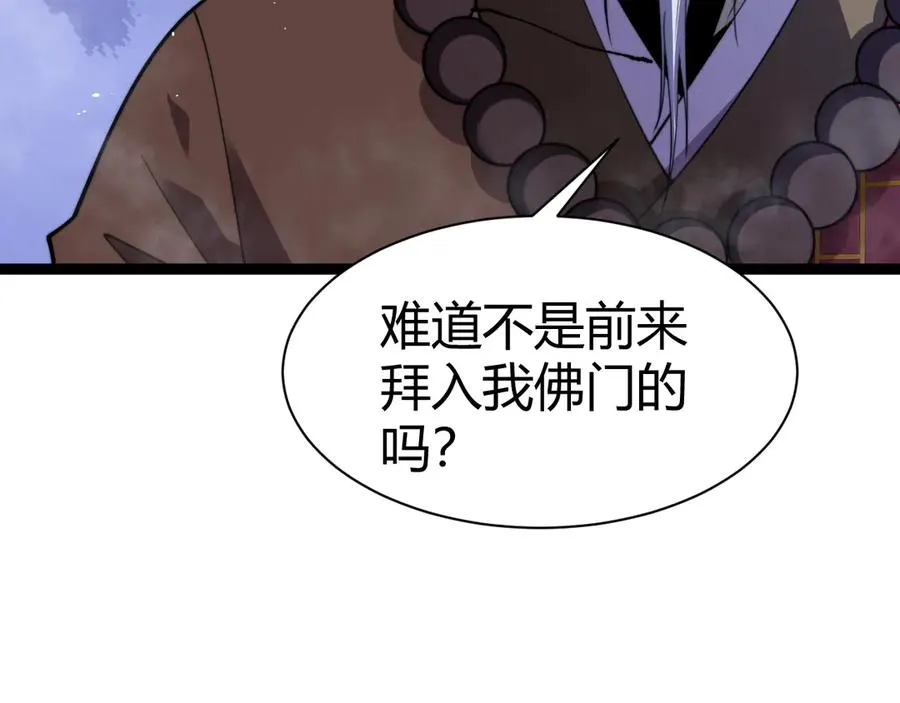 第76话唯一真佛的恐怖30