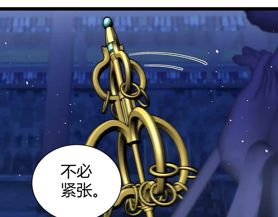 第76话唯一真佛的恐怖15