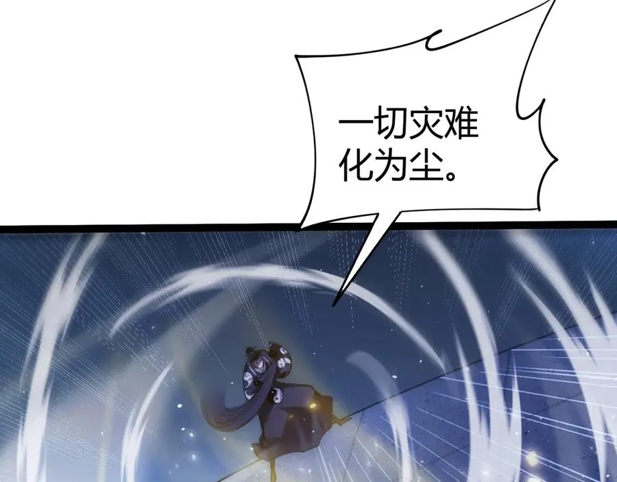 第77话 可怕的双鬼眼126